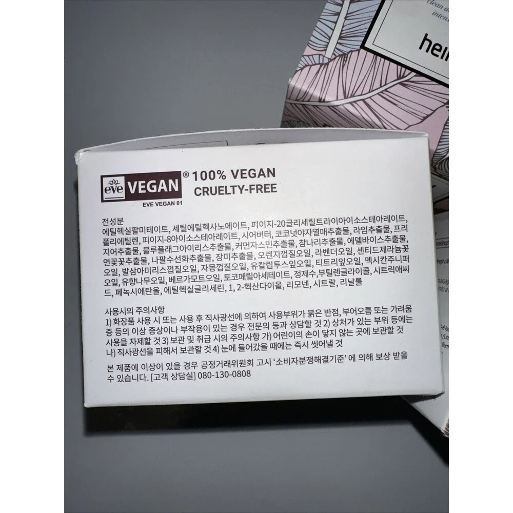 All Clean Balm Heimish 100% Vegan - 120 ml H2‎